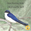 Good Morning, Birds: How The Birds Of Ethiopia Greet The Day in Amharic and English - Paperback