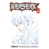 Berserk, Volume 33 - Paperback