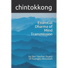 Essential Dharma of Mind Transmission: by Zen Teacher Duanji of Huangbo Mountain - Paperback