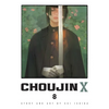 Choujin X, Vol. 8 - Paperback