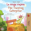 The Traveling Caterpillar (Spanish English Bilingual Children's Book) - Paperback