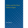 Politics and the News Media in Japan - Paperback