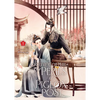 You've Got Mail: The Perils of Pigeon Post - Fei GE Jiao You Xu Jin Shen (Novel) Vol. 1 - Paperback