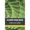 The Ancient Hebrew Revived: Complete Chart - Paperback