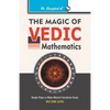 The Magic of Vedic Mathematics - Paperback