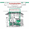 The Hong Kong I Knew: Scenes and Stories from a Childhood in Kowloon - Paperback