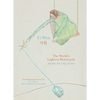 The World's Lightest Motorcycle - Paperback
