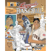 Legends of Baseball: Coloring, Activity and Stats Book for Adults and Kids: featuring: Babe Ruth, Jackie Robinson, Joe DiMaggio, Mickey Mantle and mor - Paperback
