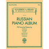 Russian Piano Album Schirmer Library of Classics Volume 2115 Piano Solo Sheet Music Collection 78 Pieces by Kabalevsky Mussorgsky Prokofiev Rachmanino - Paperback