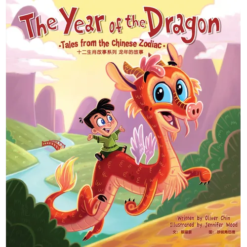 The Year of the Dragon: Tales from the Chinese Zodiac - Hardcover