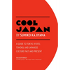 Cool Japan: A Guide to Tokyo, Kyoto, Tohoku and Japanese Culture Past and Present - Paperback