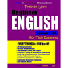 Preston Lee's Beginner English Lesson 1 - 20 For Thai Speakers - Paperback