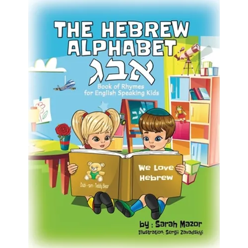 The Hebrew Alphabet Book of Rhymes: For English Speaking Kids - Paperback