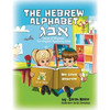 The Hebrew Alphabet Book of Rhymes: For English Speaking Kids - Paperback