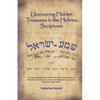 Uncovering Hidden Treasures In The Hebrew Scriptures: A simple study guide for those who want to study Hebrew without the emphasis on vowel points and - Paperback