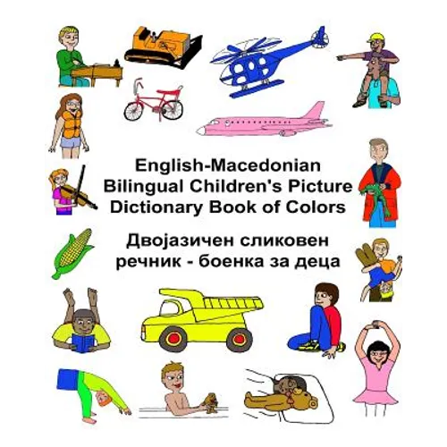 English-Macedonian Bilingual Children's Picture Dictionary Book of Colors - Paperback