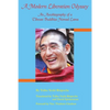 A Modern Liberation Odyssey: Autobiography of Tibetan Buddhist Nomad Lama - Paperback