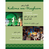 Kalima wa Nagham: A Textbook for Teaching Arabic, Volume 3 - Paperback