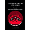 Japanese folklore and Yokai: Tanuki, little stories and legends of Japan - Paperback