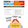 Essential Korean Reading Comprehension Workbook: Multi-Level Practice Sets With Over 500 Questions - Paperback