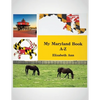 My Maryland Book A-Z - Paperback