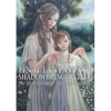 Final Fantasy XIV: Shadowbringers -- The Art of Reflection -Histories Unwritten- - Paperback