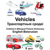 English-Belarusian Vehicles Children's Bilingual Picture Dictionary - Paperback