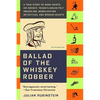 Ballad of the Whiskey Robber: A True Story of Bank Heists, Ice Hockey, Transylvanian Pelt Smuggling, Moonlighting Detectives, and Broken Hearts - Paperback
