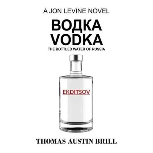 водка Vodka: The Bottled Water of Russia - A Jon Levine Novel - Paperback