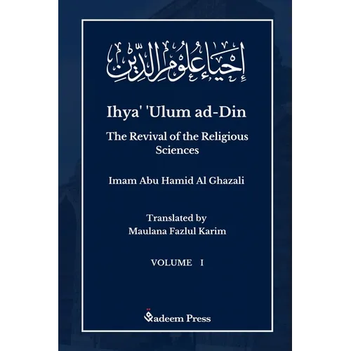 Ihya' 'Ulum al-Din - The Revival of the Religious Sciences - Vol 1: إحياء علوم ال - Paperback
