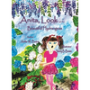 Anita, Look at the Beautiful Hydrangeas - Hardcover