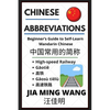 Chinese Abbreviations: Beginner's Guide to Self-Learn Mandarin Phrases - Paperback