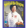 Spirit of the Dragon: The Story of Jean Lumb, a Proud Chinese-Canadian - Paperback