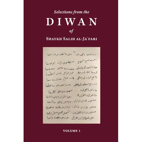 Selections from the Diwan of Shaykh Salih Al-Ja'fari, Volume 1 (Bilingual Edition) - Paperback