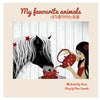 My Favourite Animals 내가 좋아하는 동물: Dual Language Edition English-Korean - Paperback