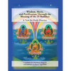Wisdom, Merit, and Purification Through the Blessing of the 35 Buddhas: A Text for Daily Practice - Hardcover