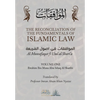 The Reconciliation of the Fundamentals of Islamic Law: Volume 1 - Al Muwafaqat fi Usul al Shari'a: الموافق&# - Paperback