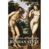 The Battle of the Sexes Russian Style - Paperback