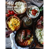 40 Czech Recipes for Home - Paperback