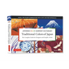 Traditional Colors of Japan: Japanese Color Harmony Dictionary: The Complete Guide for Designers and Graphic Artists (Over 2,750 Color Combinations an - Paperback