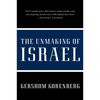 The Unmaking of Israel - Paperback