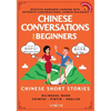 Chinese Conversations for Beginners: Mandarin Learning with Conversational Dialogues (Free Audio) - Chinese Short Stories Bilingual Book - Paperback