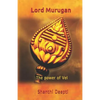 Lord Murugan: The Power of Vel - Paperback