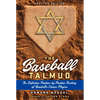 The Baseball Talmud: The Definitive Position-By-Position Ranking of Baseball's Chosen Players - Hardcover