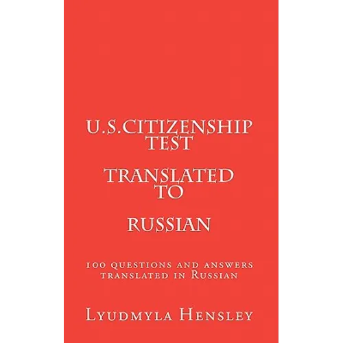 U.S.Citizenship test translated in Russian: 100 questions U.S. Citizenship test translated in Russian - Paperback
