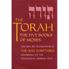 Torah-TK: Five Books of Moses - Hardcover