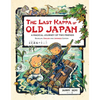 The Last Kappa of Old Japan Bilingual English & Japanese Edition: A Magical Journey of Two Friends (English-Japanese) - Hardcover