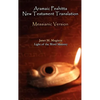 Aramaic Peshitta New Testament Translation - Messianic Version - Hardcover