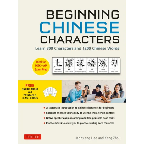 Beginning Chinese Characters: Learn 300 Chinese Characters and 1200 Chinese Words Through Interactive Activities and Exercises (Ideal for Hsk + AP Exa - Paperback