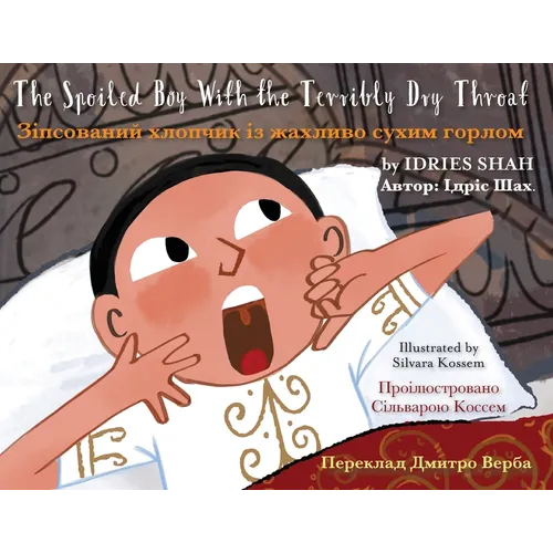 The Spoiled Boy with the Terribly Dry Throat: English-Ukrainian Edition / Двомовне анk - Paperback